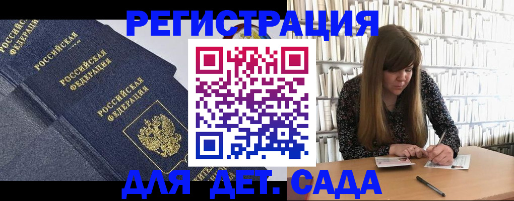временная регистрация собственник в Ишимбае